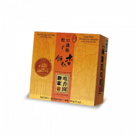 [Pre-order]Choi Heong Yuen Bakery Macau One-bite Almond Cakes with Pine Nut 86g