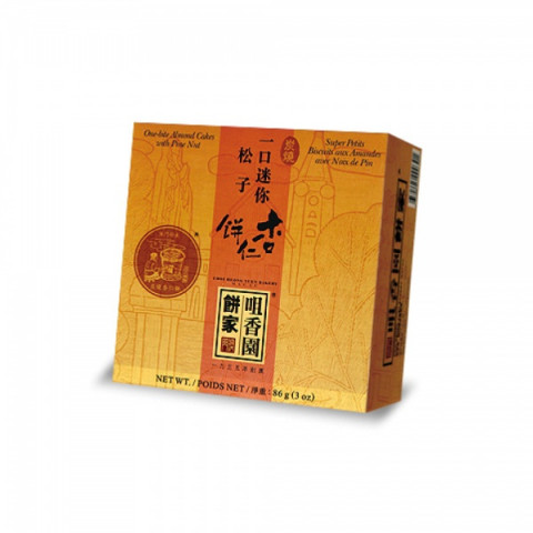 [Pre-order]Choi Heong Yuen Bakery Macau One-bite Almond Cakes with Pine Nut 86g