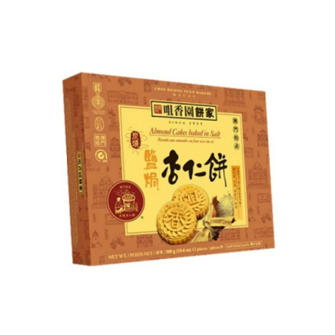 Choi Heong Yuen Bakery Macau Almond Cakes baked in Salt 12 pieces