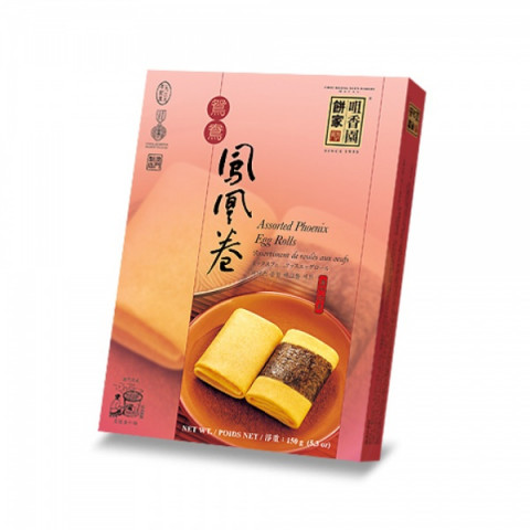 [Pre-order]Choi Heong Yuen Bakery Macau Assorted Phoenix Egg Rolls 150g