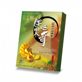 [Pre-order]Choi Heong Yuen Bakery Macau Cashew Cookies