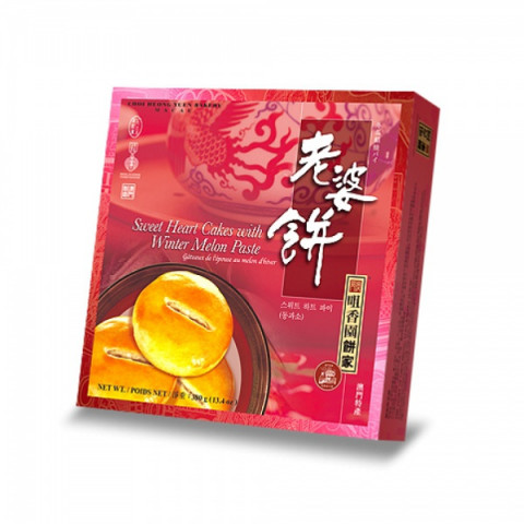 [Pre-order]Choi Heong Yuen Bakery Macau Sweet Heart Cakes with Winter Melon Paste