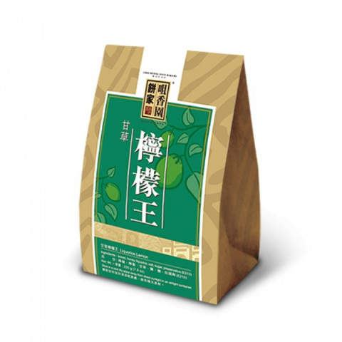 【ご予約販売品】咀香園餅家マカオ　甘草とドライレモンの砂糖漬け　１８０ｇ