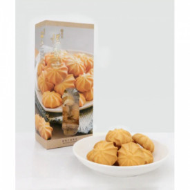 Hang Heung Cake Shop Butter Cookies 20 pieces