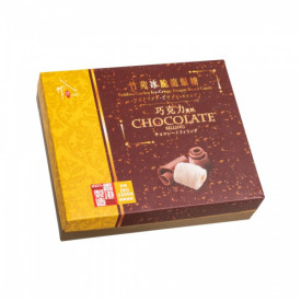 竹苑　龍髭糖（ドラゴンキャンディー）　チョコレートフィリング　９枚