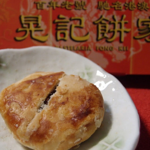 Pastelaria Fong Kei Red Bean Paste Cake