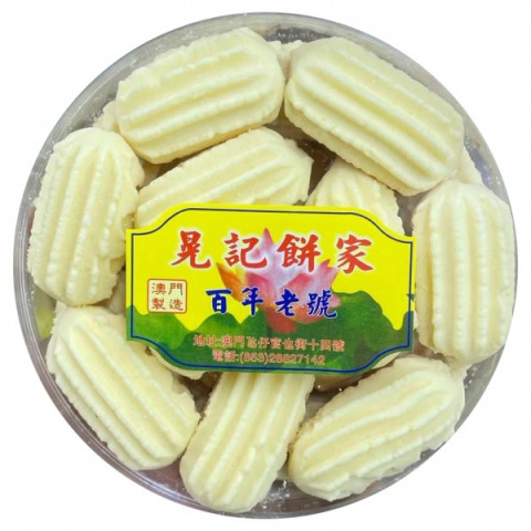 [Pre-order]Pastelaria Fong Kei Butter Cookies 230g
