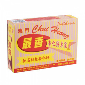 [Pre-order]Pastelaria Chui Heong Almond Cakes 20 pieces