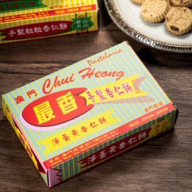[Pre-order]Pastelaria Chui Heong Almond Cakes with Egg Yolk