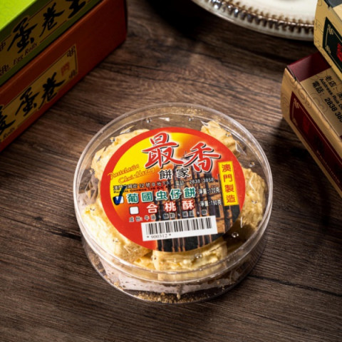 Pastelaria Chui Heong Butter Cookies 155g