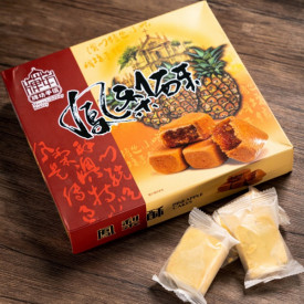 Pastelaria Chui Heong Pineapple Short Cakes 9 pieces