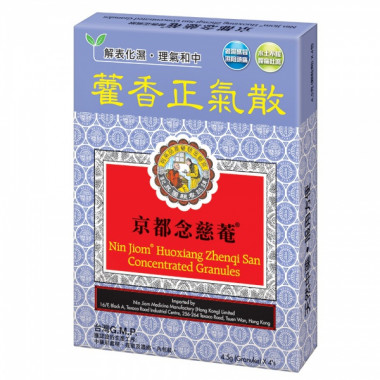 Nin Jiom Huoxiang Zhenqi San Concentrated Granules 4.5g x 4 sachets