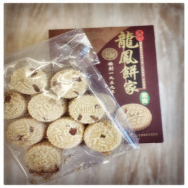 Mercearia Long Fong Macau Almond Cookies with Almond Pieces 18 pieces