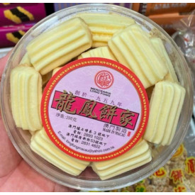 Mercearia Long Fong Macau Butter Cookies 230g