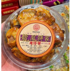 【ご予約販売品】澳門龍鳳餅家 クッキー　甘からいチキン風味　2 0 0ｇ