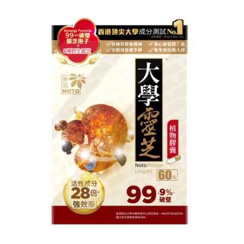 Noto Master Lingzhi 60 Capsules