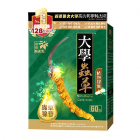 Noto Master Cordyceps 60 Capsules