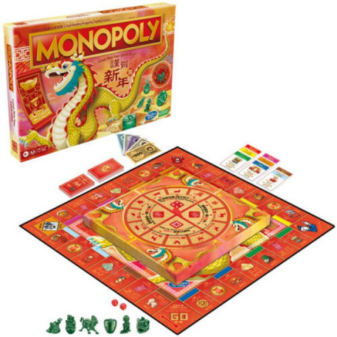 Chinese New Year Limited Edition Monopoly Board Game