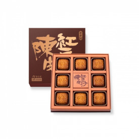 奇華餅家＆余仁生　あんこ月餅　陳皮（みかんの皮）入り　８枚