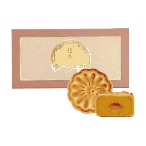 Hang Heung Cake Shop Lava Custard Mooncake 8 pieces