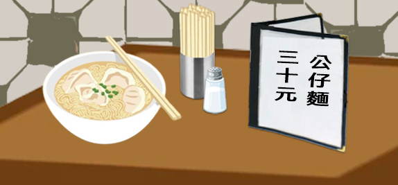 香港 麵 即食麵 杯麵 日清 出前一丁 壽桃牌 蝦子麵 鮑魚麵